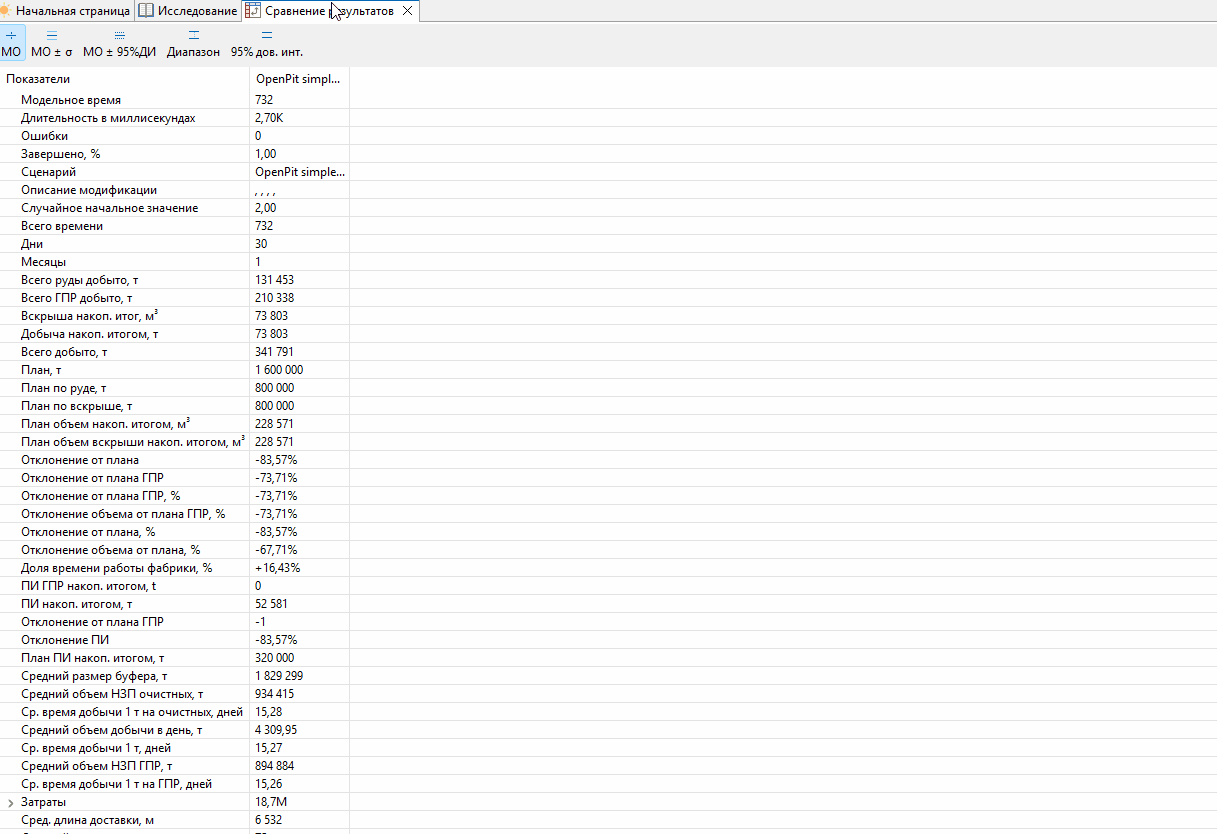 BaselineComparison