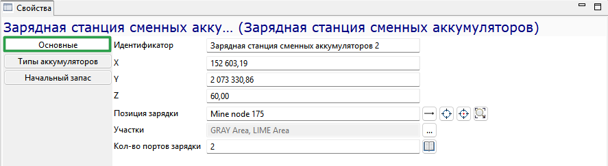 imageChargingService