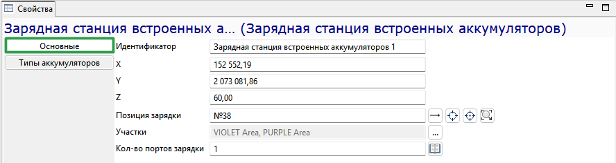 imageChargingStation