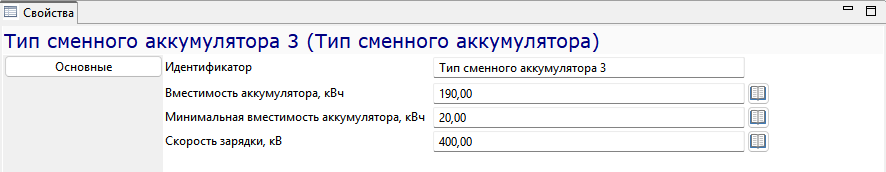 imageReplace
