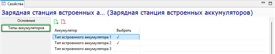 imageTypeList1
