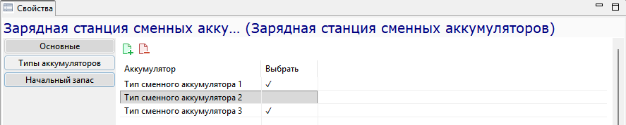 imageTypeList2