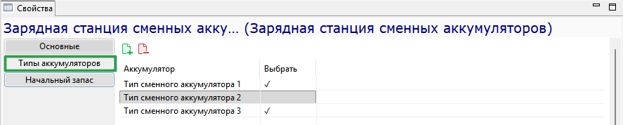 imageTypeList2
